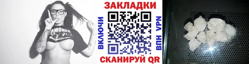 Продажа наркотиков Онега Марихуана АМФ ГАШИШ Меф мяу мяу omg вход КОКАИН