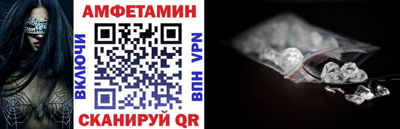 цены   блэк спрут онион  Амфетамин Premium  Онега 