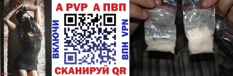 А ПВП VHQ мега маркетплейс Онега даркнет сайт