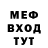 ТГК Wax Ollie Mad