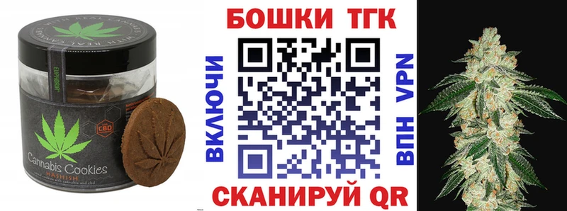 Cannafood конопля  Онега 