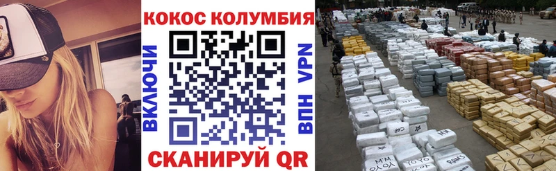 Cocaine 99%  блэк спрут вход  площадка телеграм  Онега 