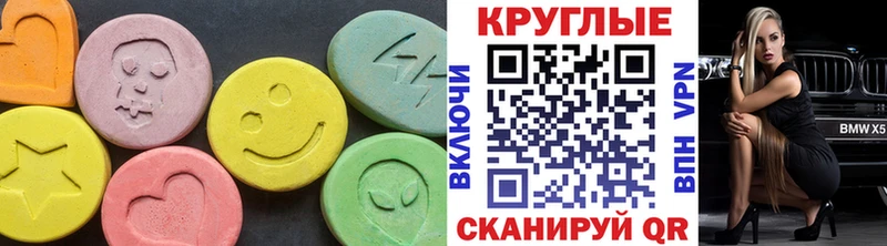Экстази louis Vuitton что такое Онега
