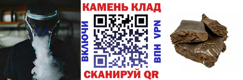ГАШИШ VHQ  гидра ссылки  сайты даркнета как зайти  Онега 