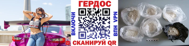 ссылка на мегу зеркало как найти Онега ГЕРОИН хмурый