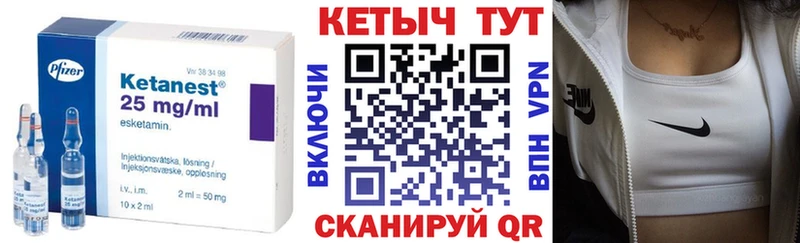 это Telegram Онега Кетамин ketamine закладка