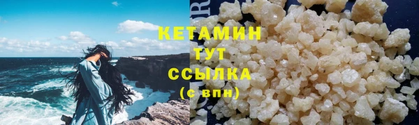 мяу мяу кристалл Беломорск