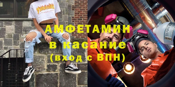мяу мяу кристалл Беломорск