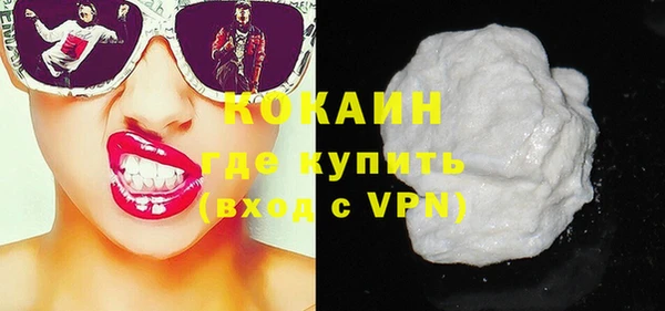 спайс Белокуриха