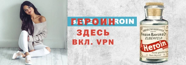 мяу мяу кристалл Беломорск