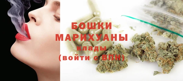 бутират Белоозёрский