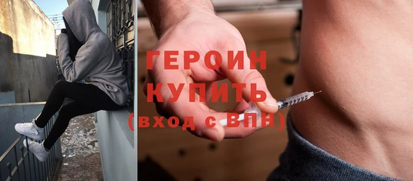бутират Белоозёрский