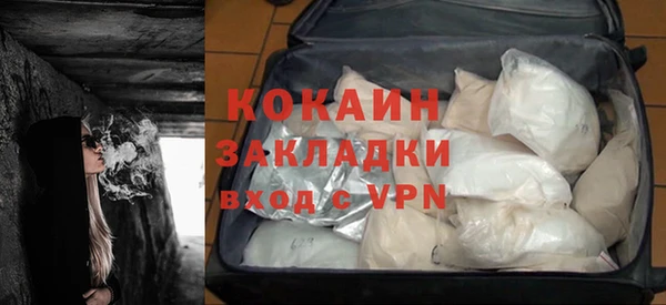 спайс Белокуриха