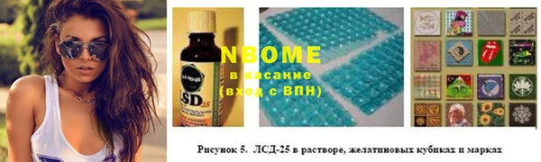 бутират Белоозёрский
