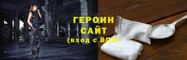 спайс Белокуриха