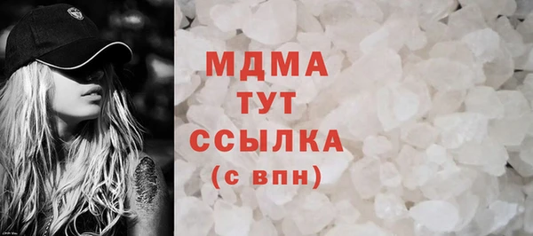 спайс Белокуриха