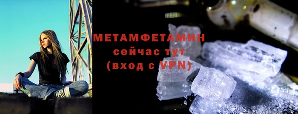 спайс Белокуриха