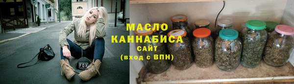 мяу мяу кристалл Беломорск