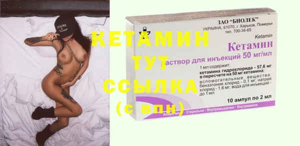 бутират Белоозёрский