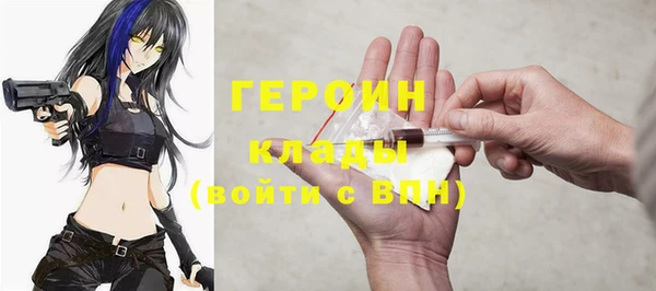 бутират Белоозёрский