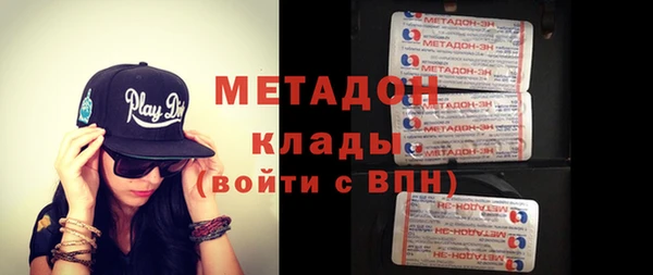 бутират Белоозёрский