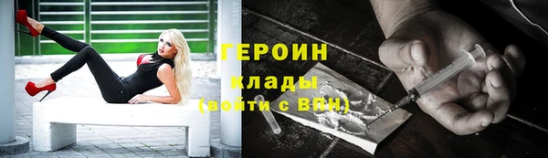 мяу мяу кристалл Беломорск