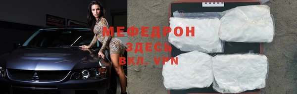 спайс Белокуриха