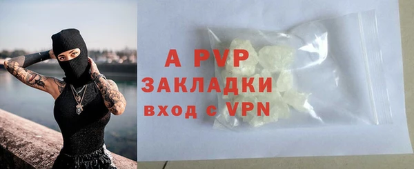 спайс Белокуриха