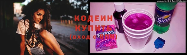 спайс Белокуриха