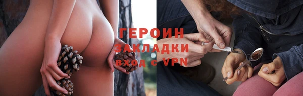 мяу мяу кристалл Беломорск