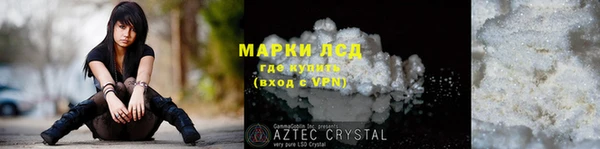 мяу мяу кристалл Беломорск
