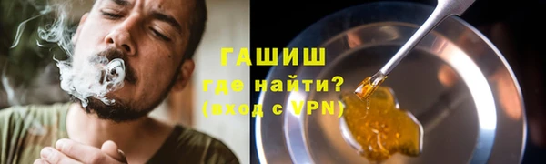 спайс Белокуриха