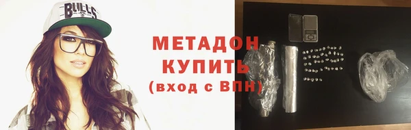 спайс Белокуриха
