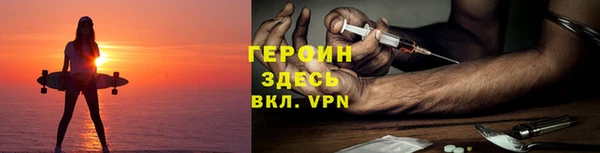 мяу мяу кристалл Беломорск