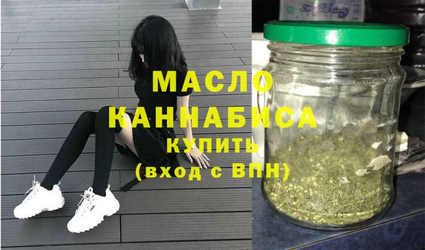 спайс Белокуриха