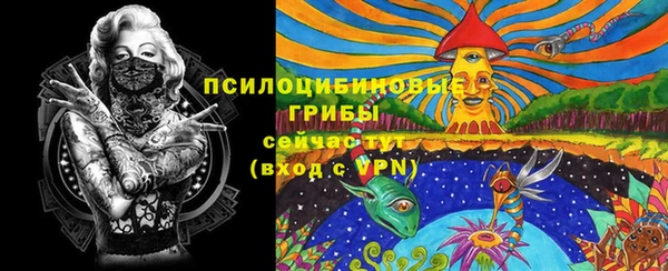 мяу мяу кристалл Беломорск