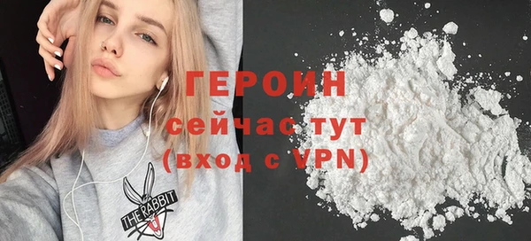 бутират Белоозёрский