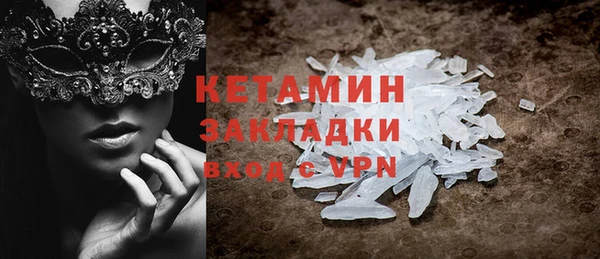 спайс Белокуриха