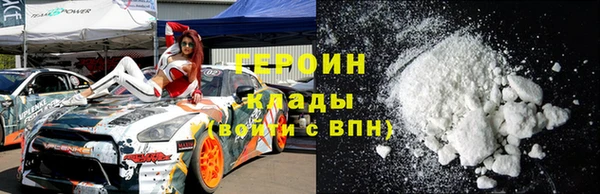 бутират Белоозёрский
