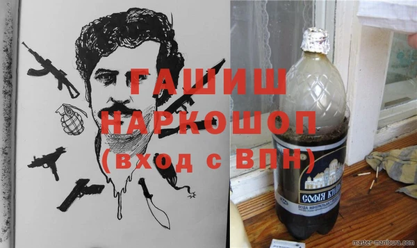 мяу мяу кристалл Беломорск