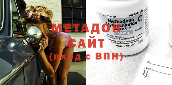 спайс Белокуриха