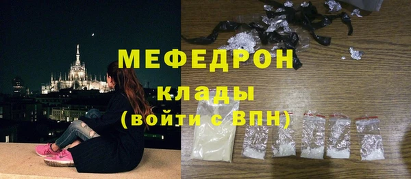 спайс Белокуриха