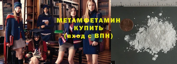 спайс Белокуриха