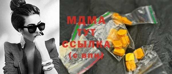 спайс Белокуриха
