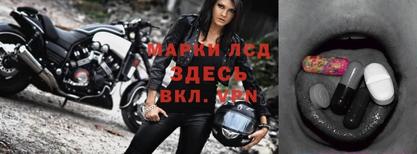 бутират Белоозёрский