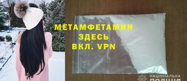 спайс Белокуриха