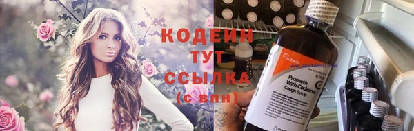 бутират Белоозёрский