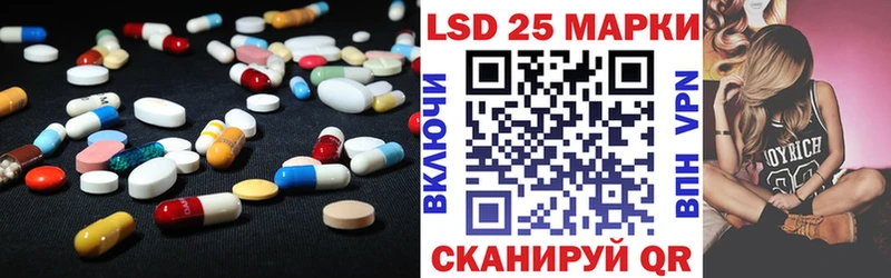 LSD-25 экстази кислота  Онега 