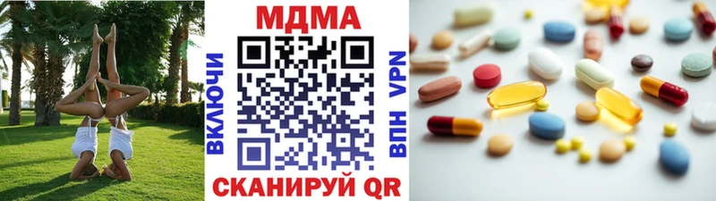 МДМА crystal  где можно купить   Онега 