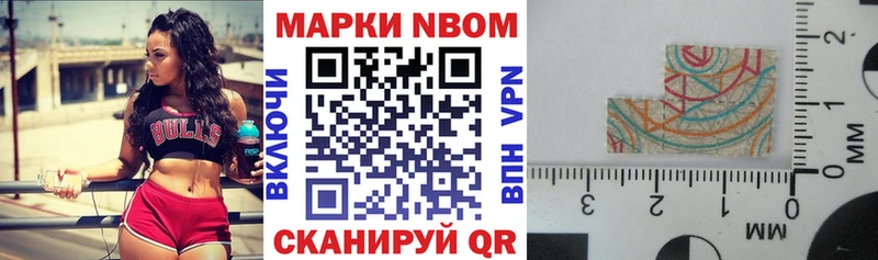 Марки 25I-NBOMe 1,8мг  Онега 